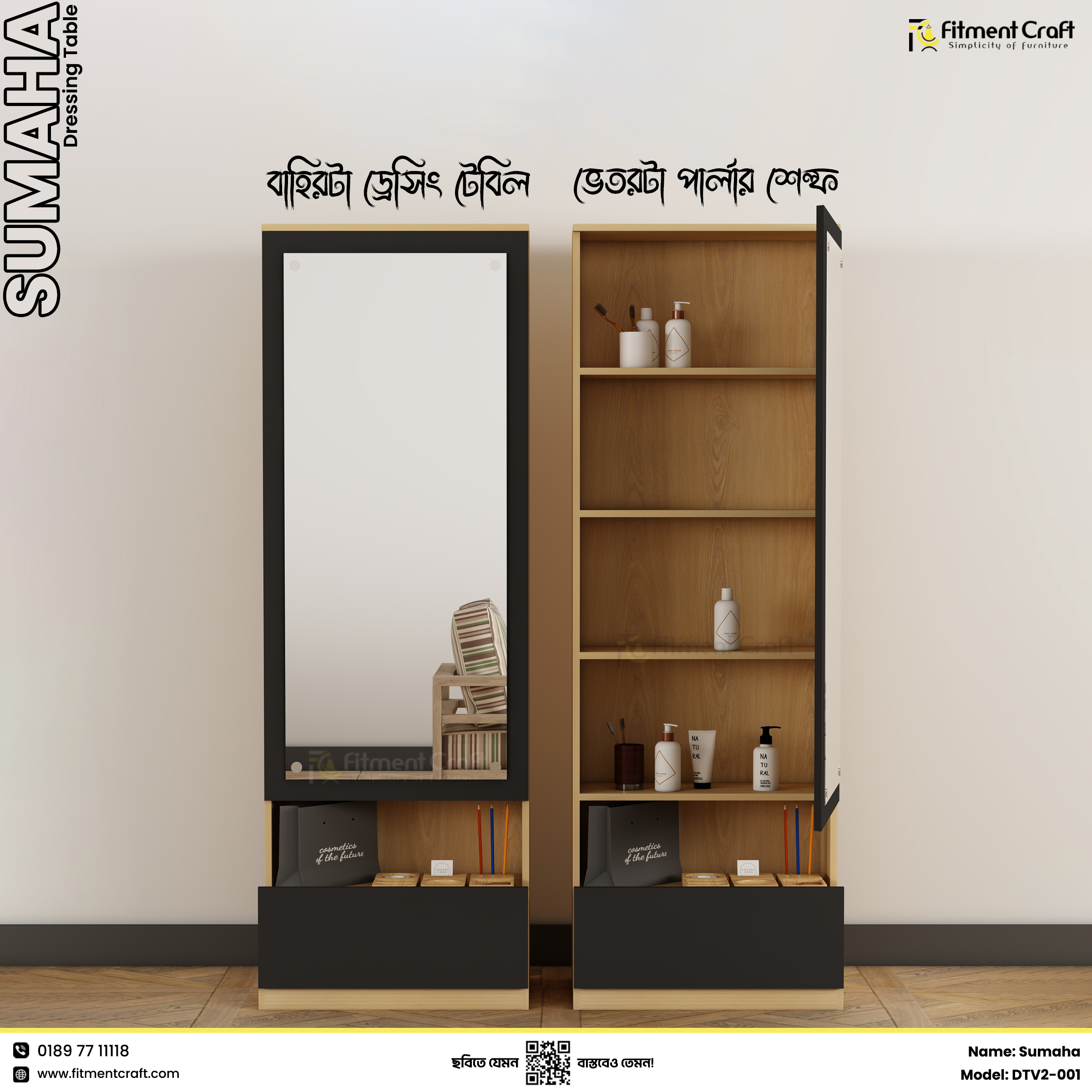 Partex dressing table price sales
