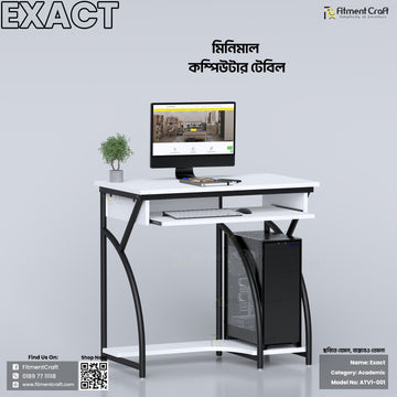 Exact - Computer Table | ATV1-001