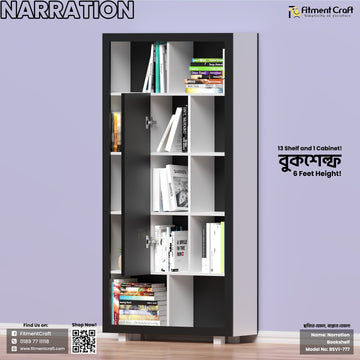Narration Bookshelf | BSV1-777