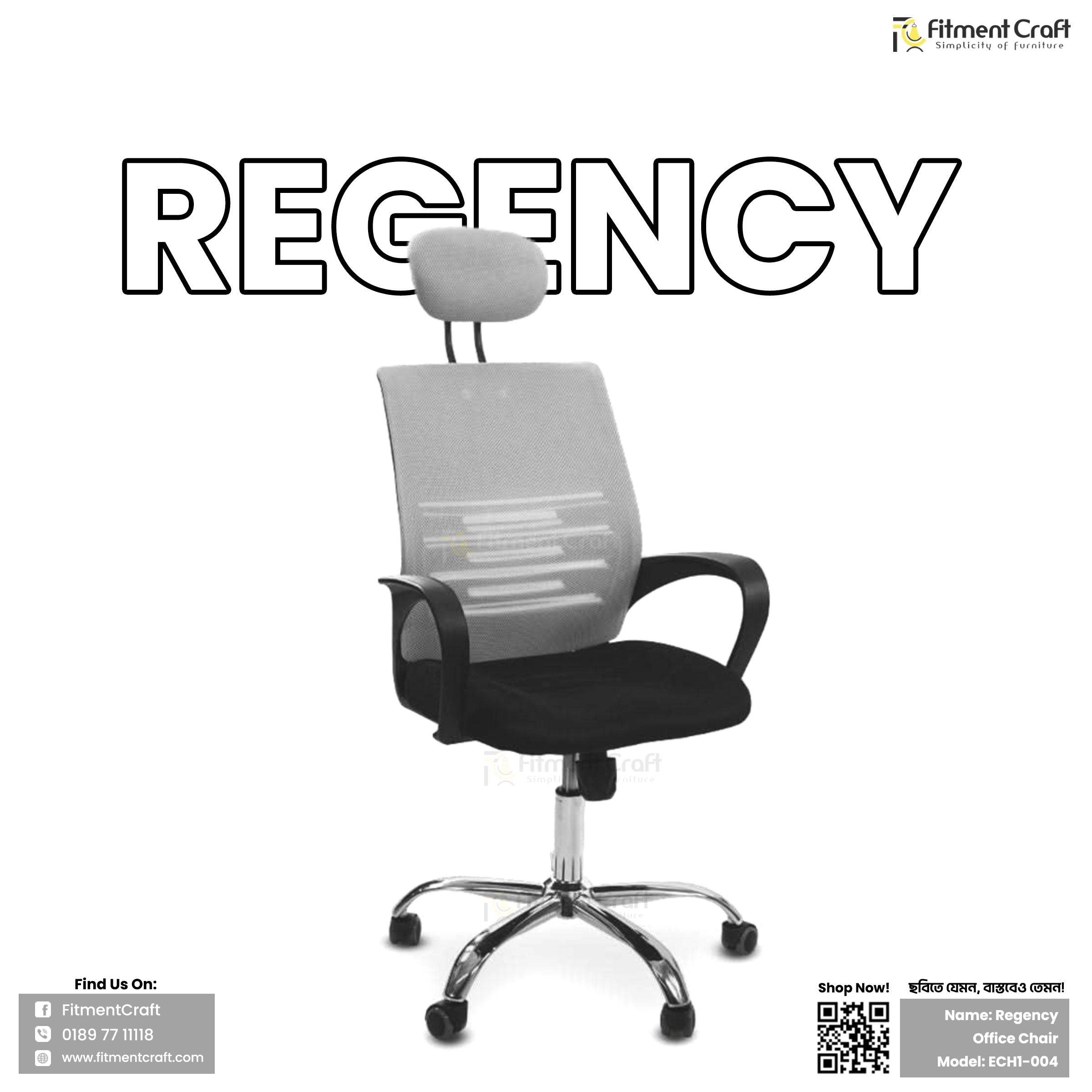 Regency Office Chair