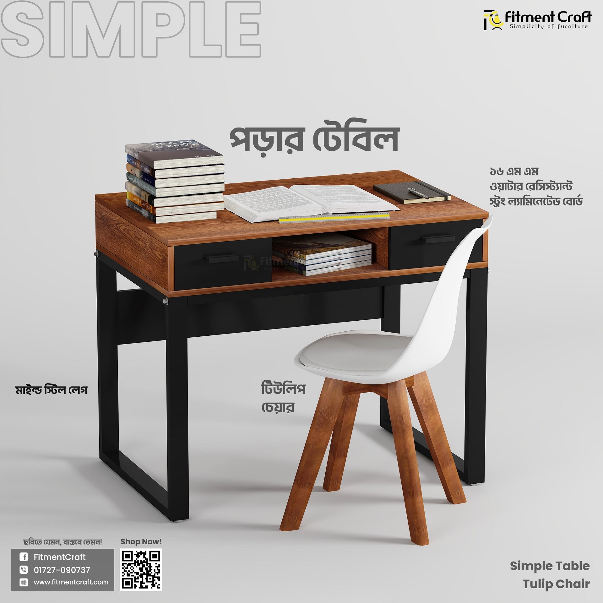 Simple study online table with chair