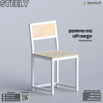 Steely Chair | DC1-112