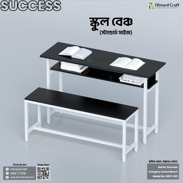 Success Bench | SBV1-001