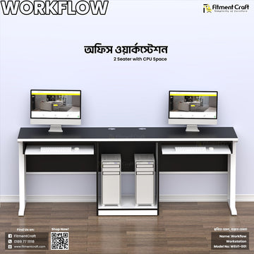 Workflow - Office Workstation | WSV1-001