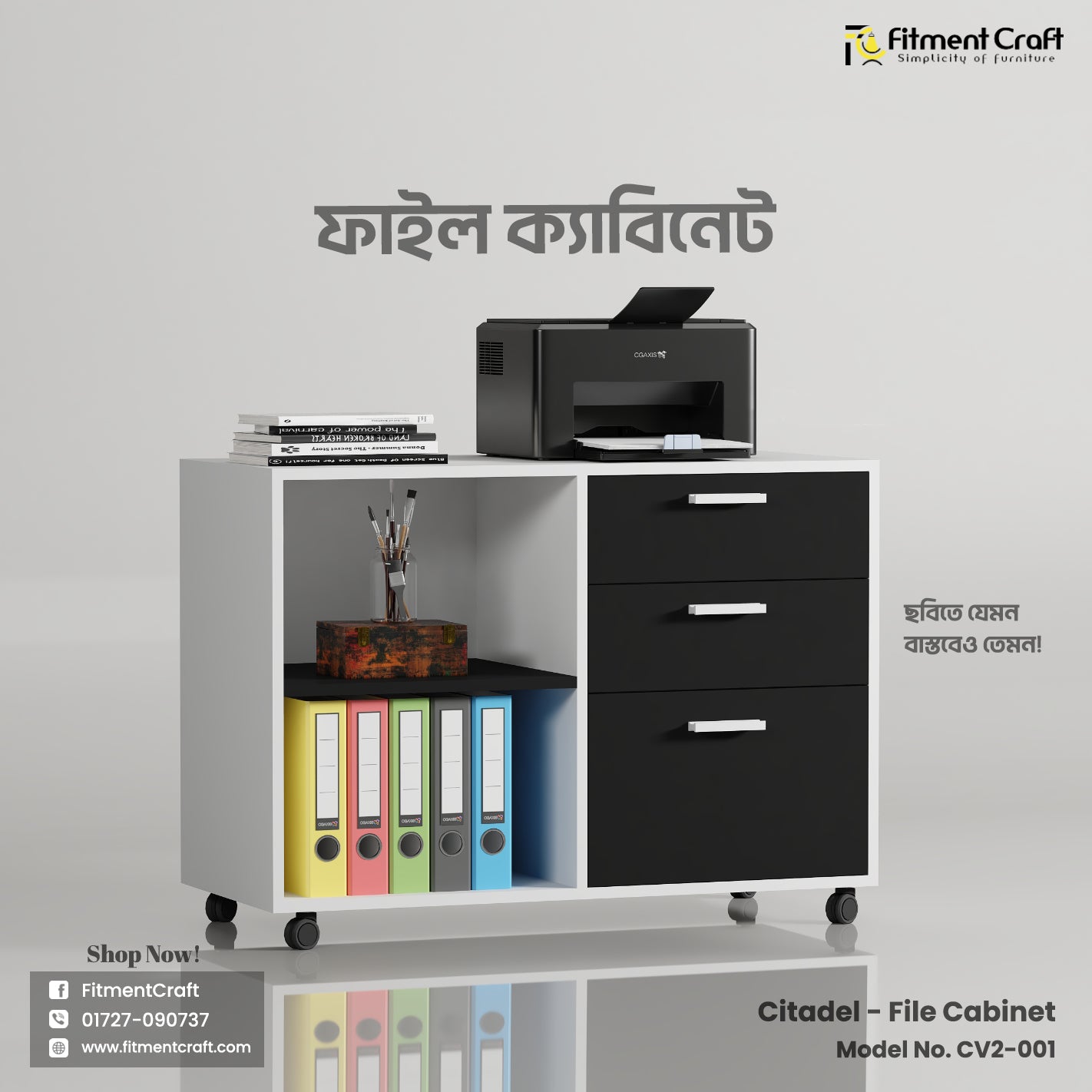 Citadel File Cabinet CV2 001