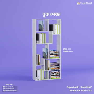 Paperback - Book Shelf | BSV5-003