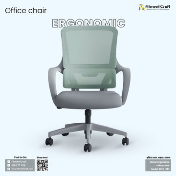 Ergonomic - Office Chair । ECH1-007