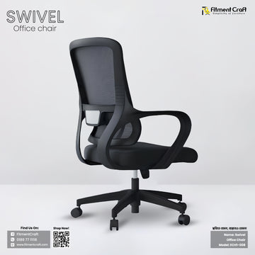 Swivel - Office Chair । ECH1-008