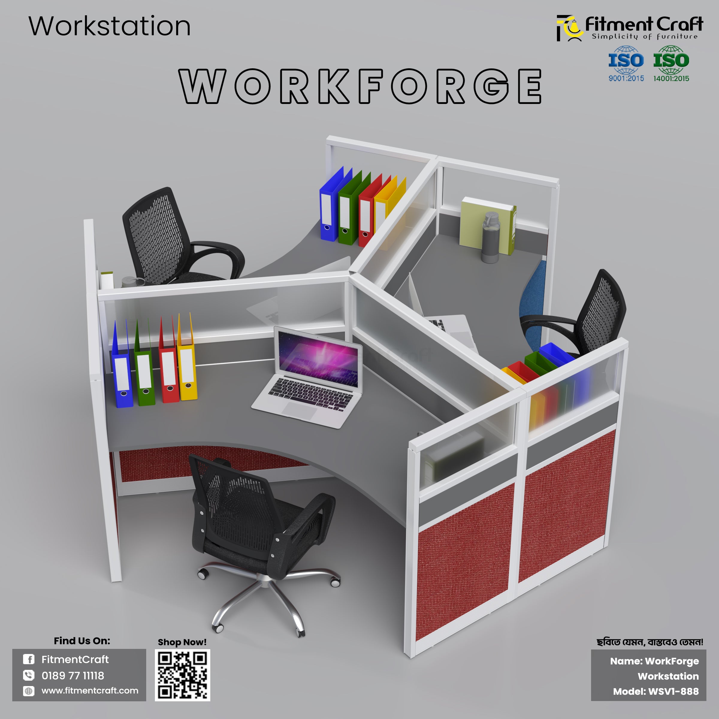 Workstation