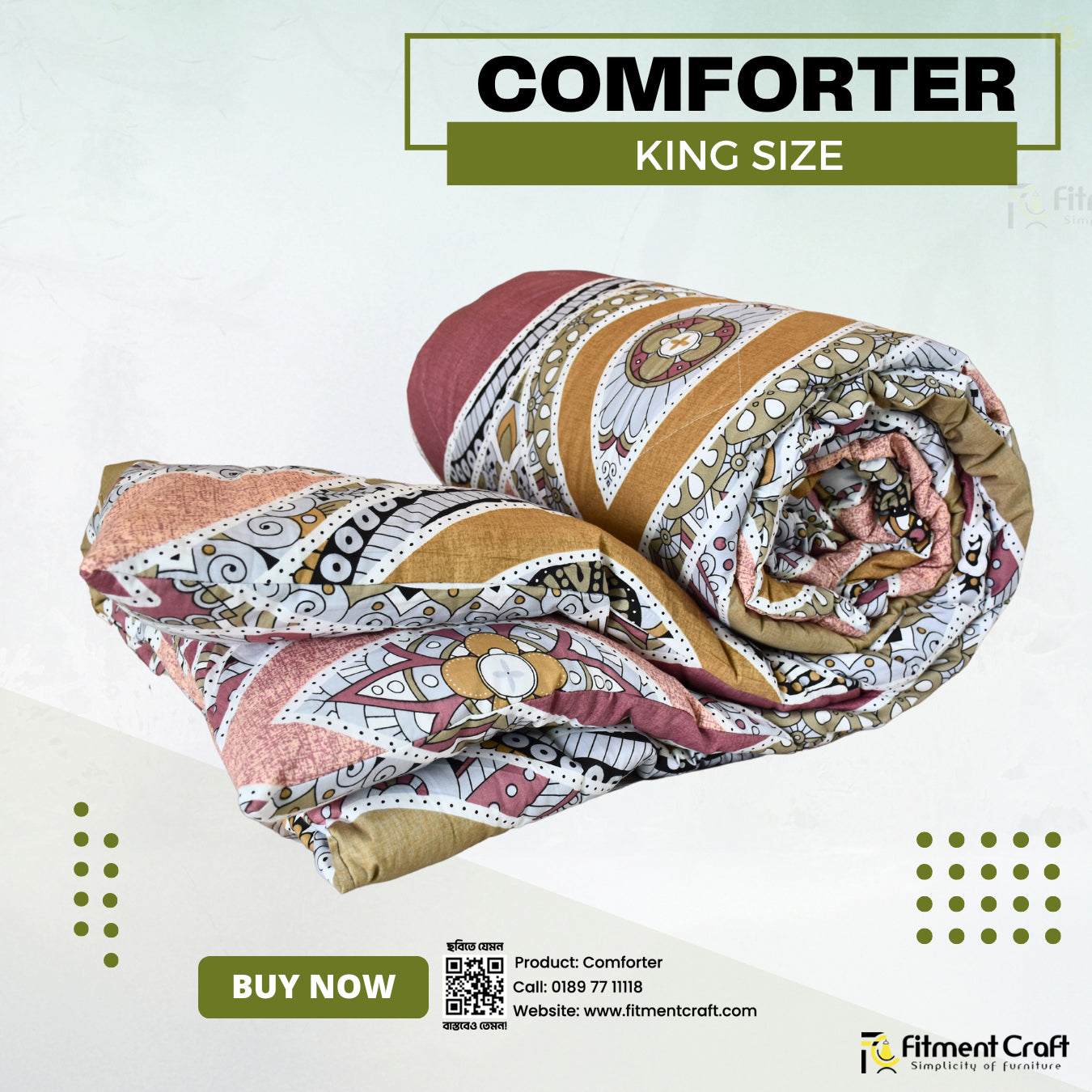 Olive Brown Print Comforter - COM - 0044