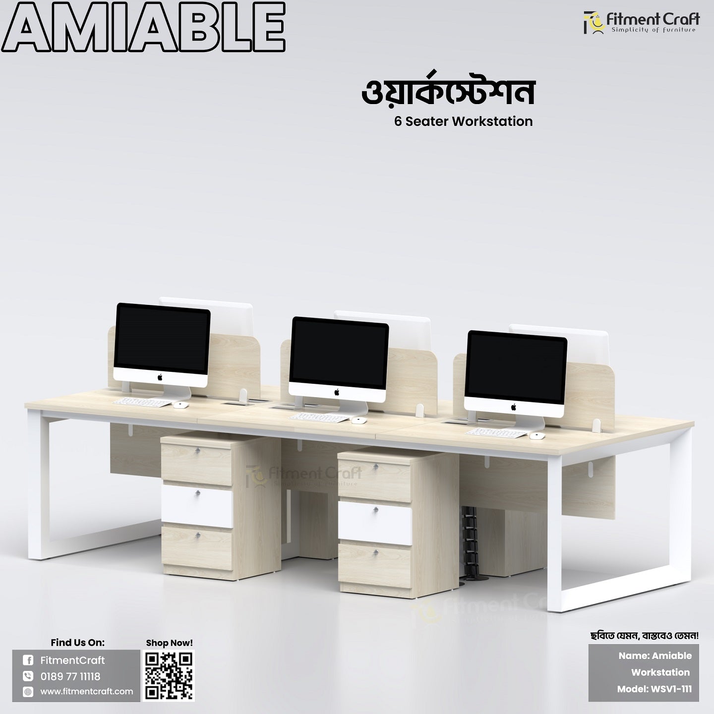 Amiable Workstation | WSV1-111