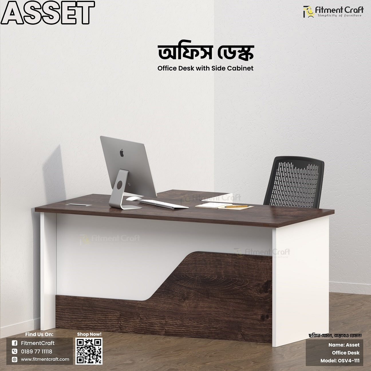 Asset - Office Desk I OSV4-111