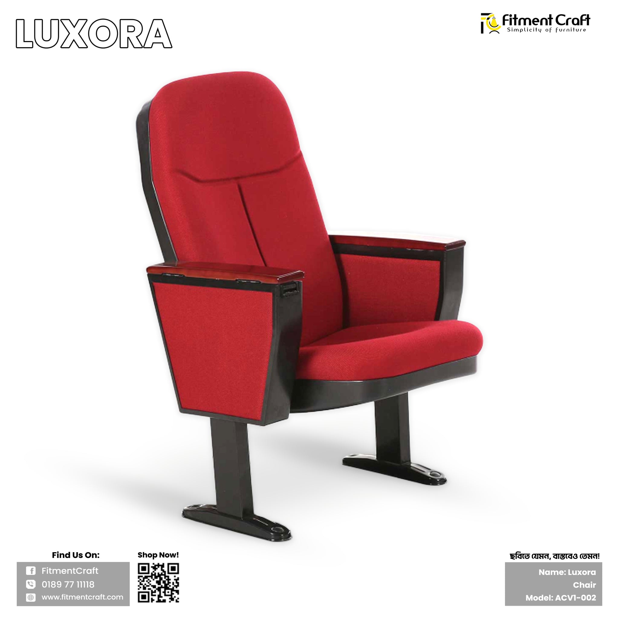 Luxora - Auditorium Chair  | ACV1-002