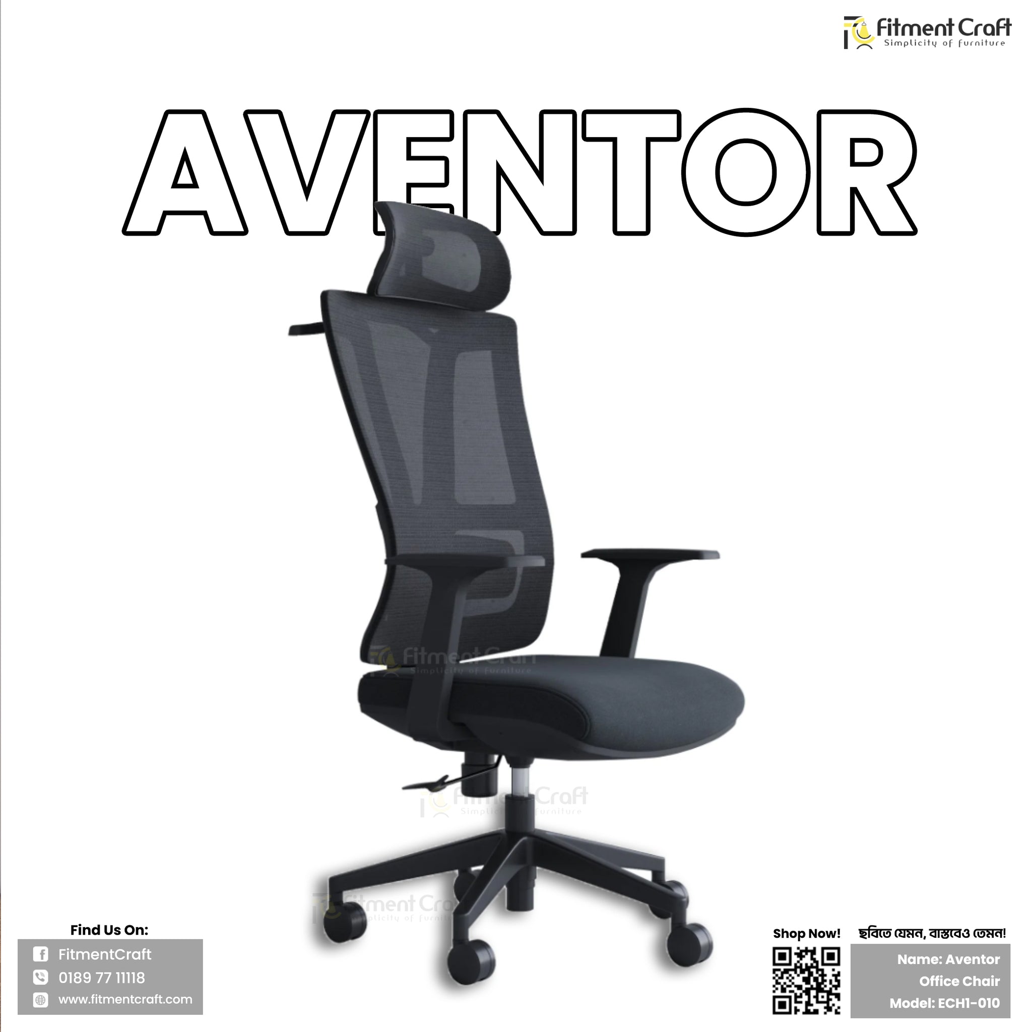 Aventor - Office Chair