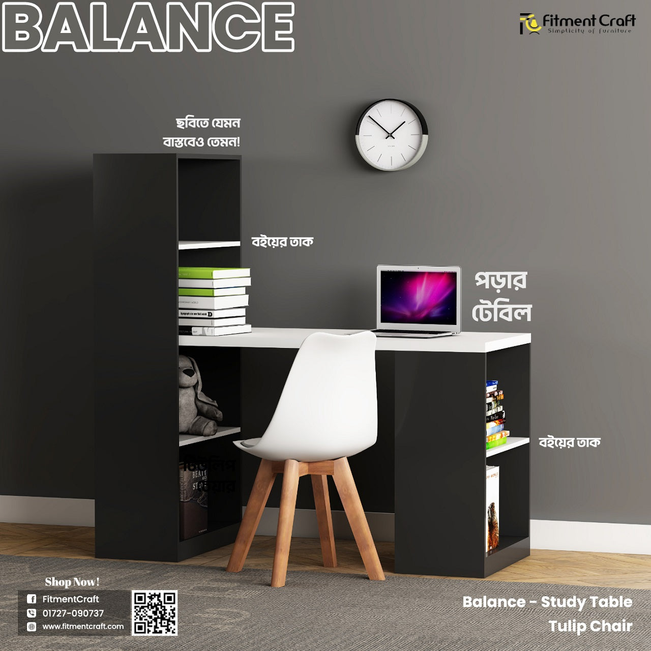 Balance Table with Tulip Chair | CMB-003