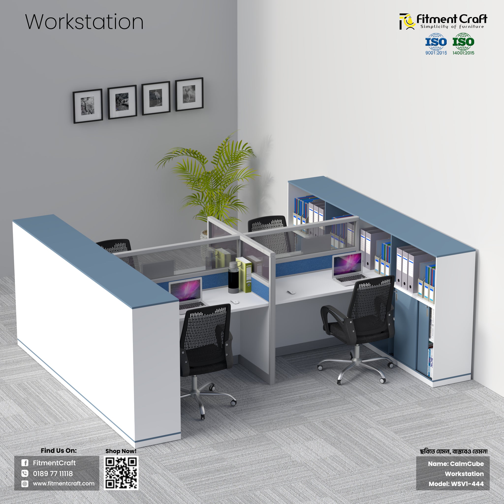 CalmCube - Workstation । WSV1-444