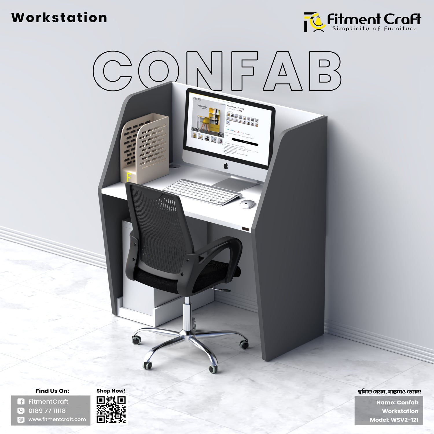 Workstation