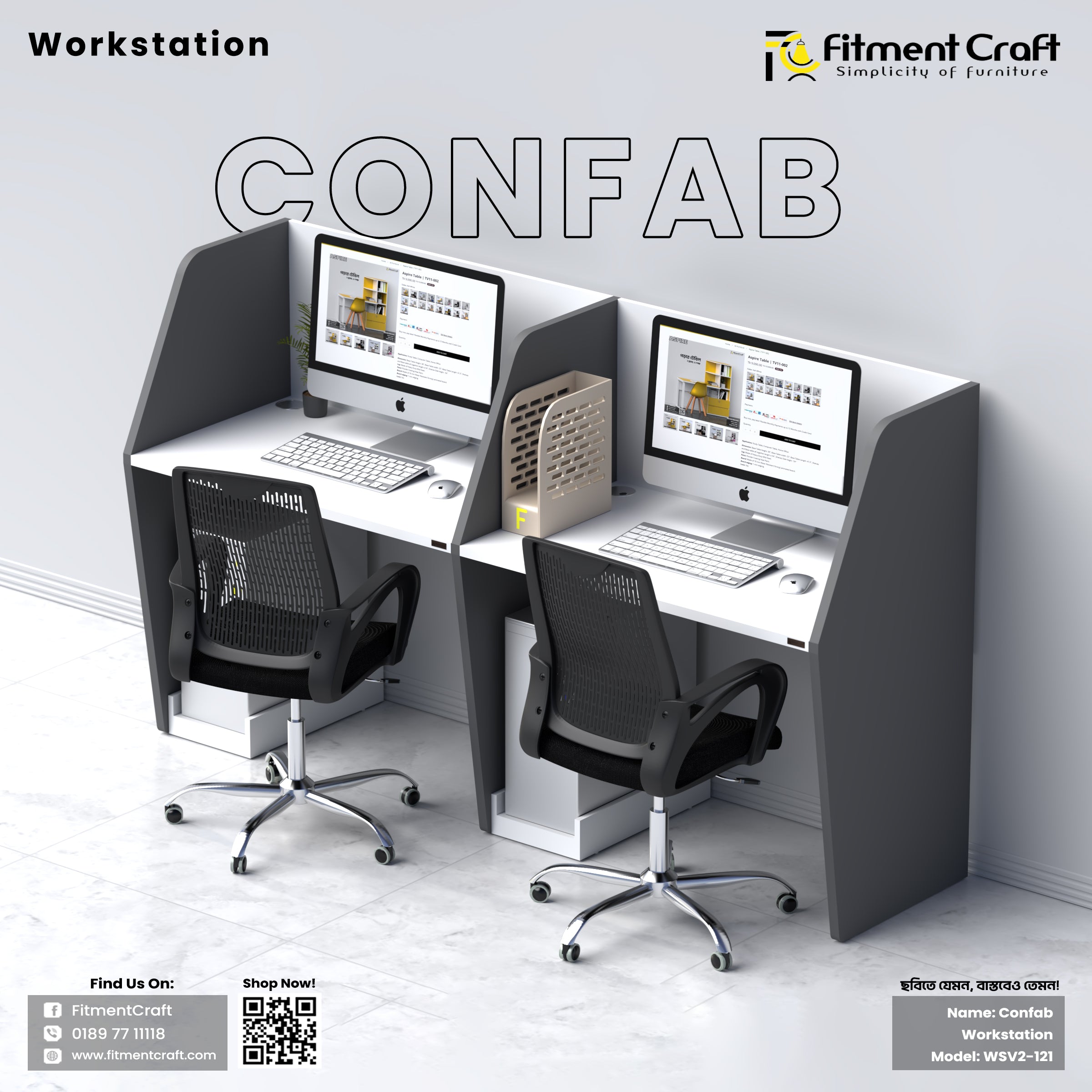 Workstation