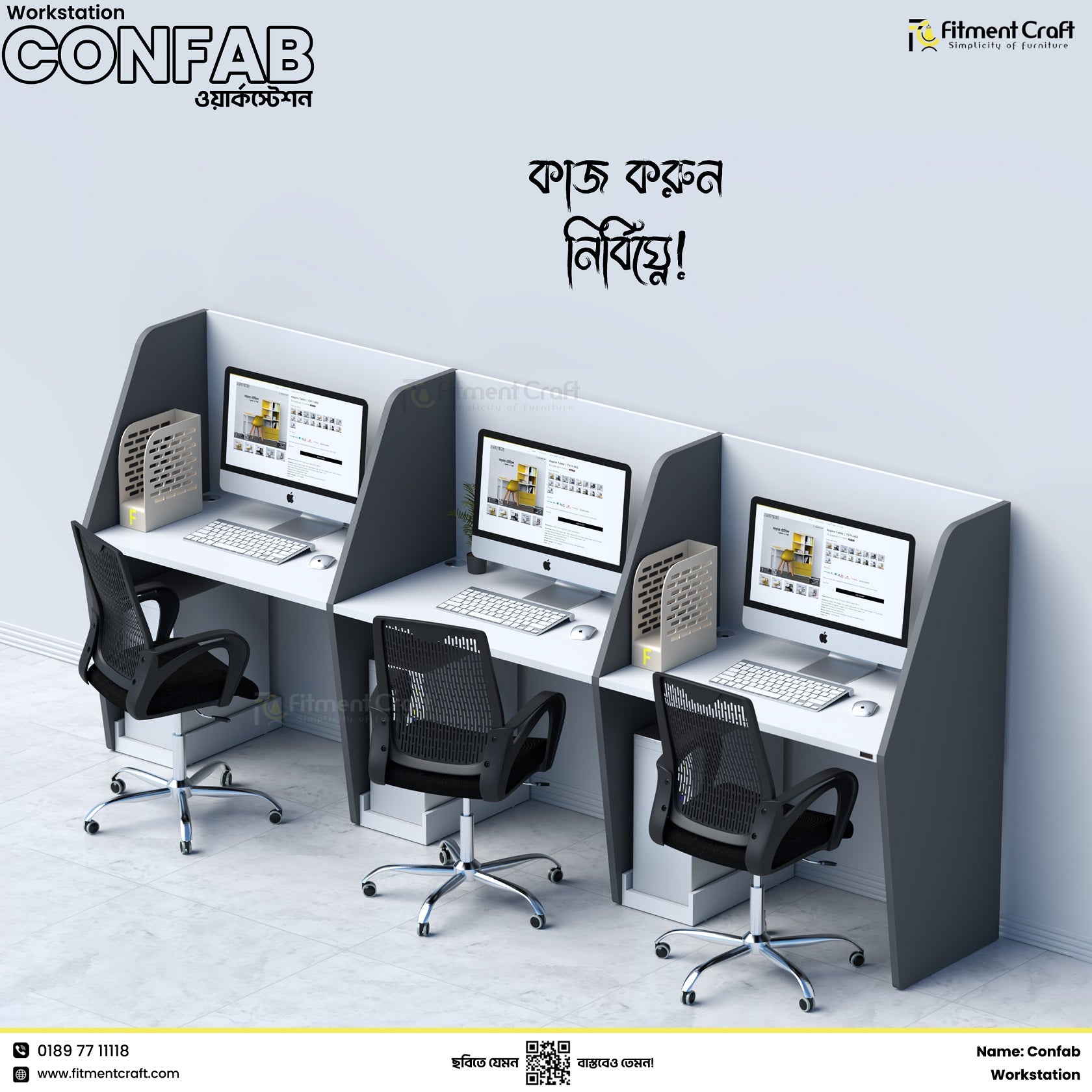 Internet Cafe Computer Table Designs Future Internet Cafe: Your