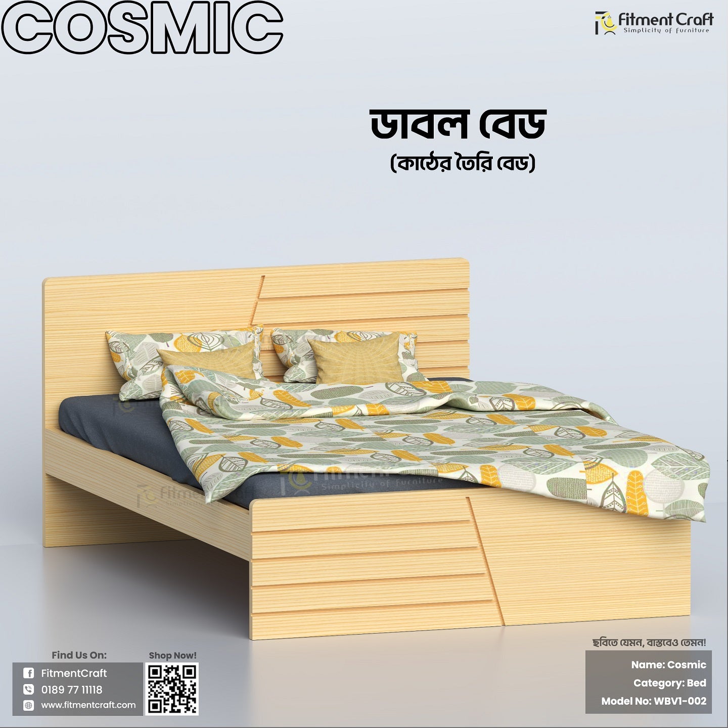 Cosmic Bed | WBV1-002