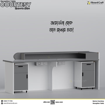 Courtesy - Reception Table | RDV1-013