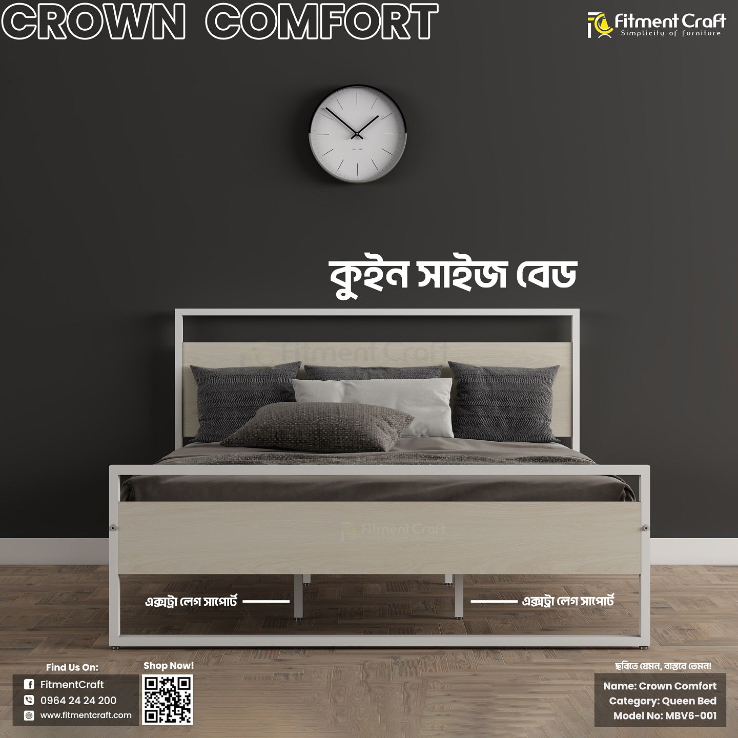 Crown Comfort - Queen Size Bed | MBV6-001