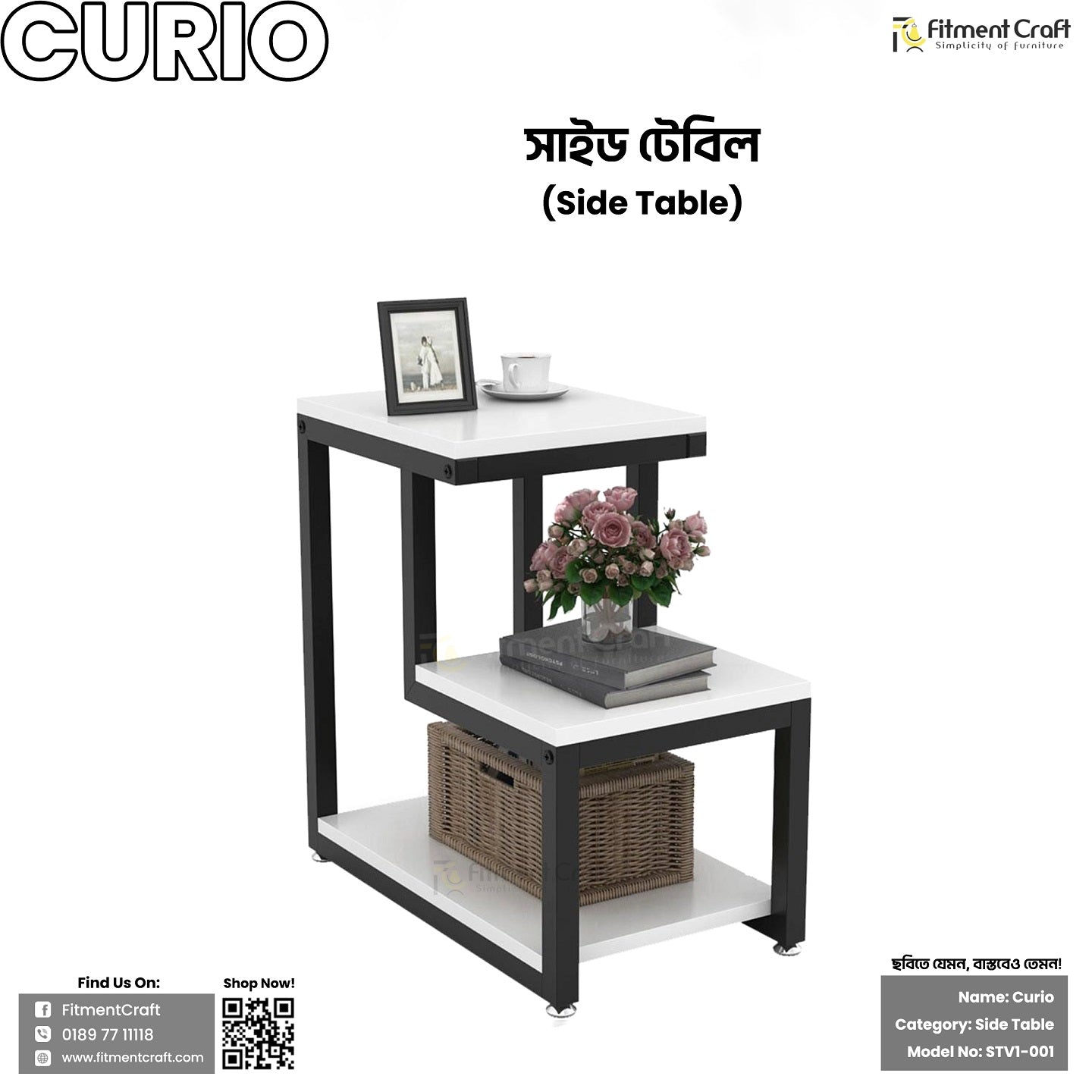 Curio - Side Table | STV1-001