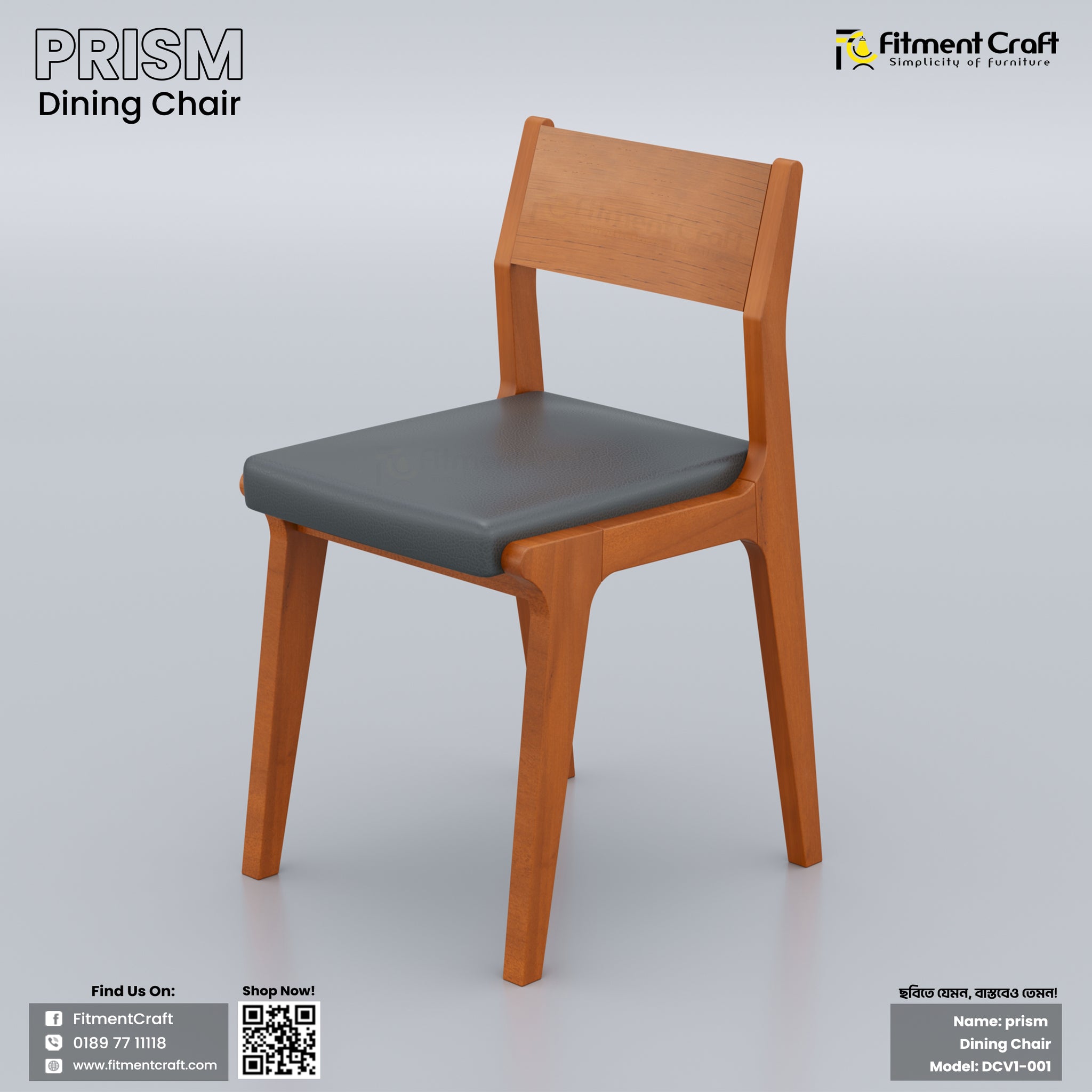 Prism - Dining Chair | DCV1-001