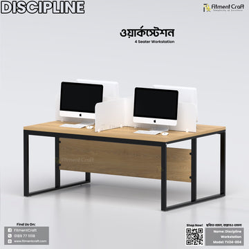 Discipline - Workstation I TV24-004