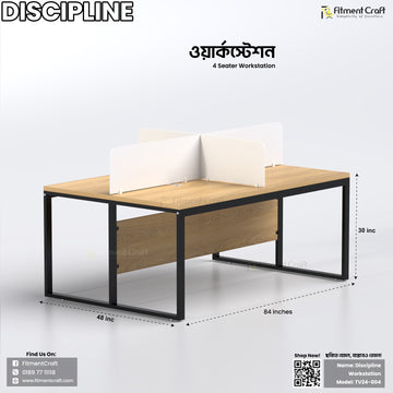 Discipline - Workstation I TV24-004