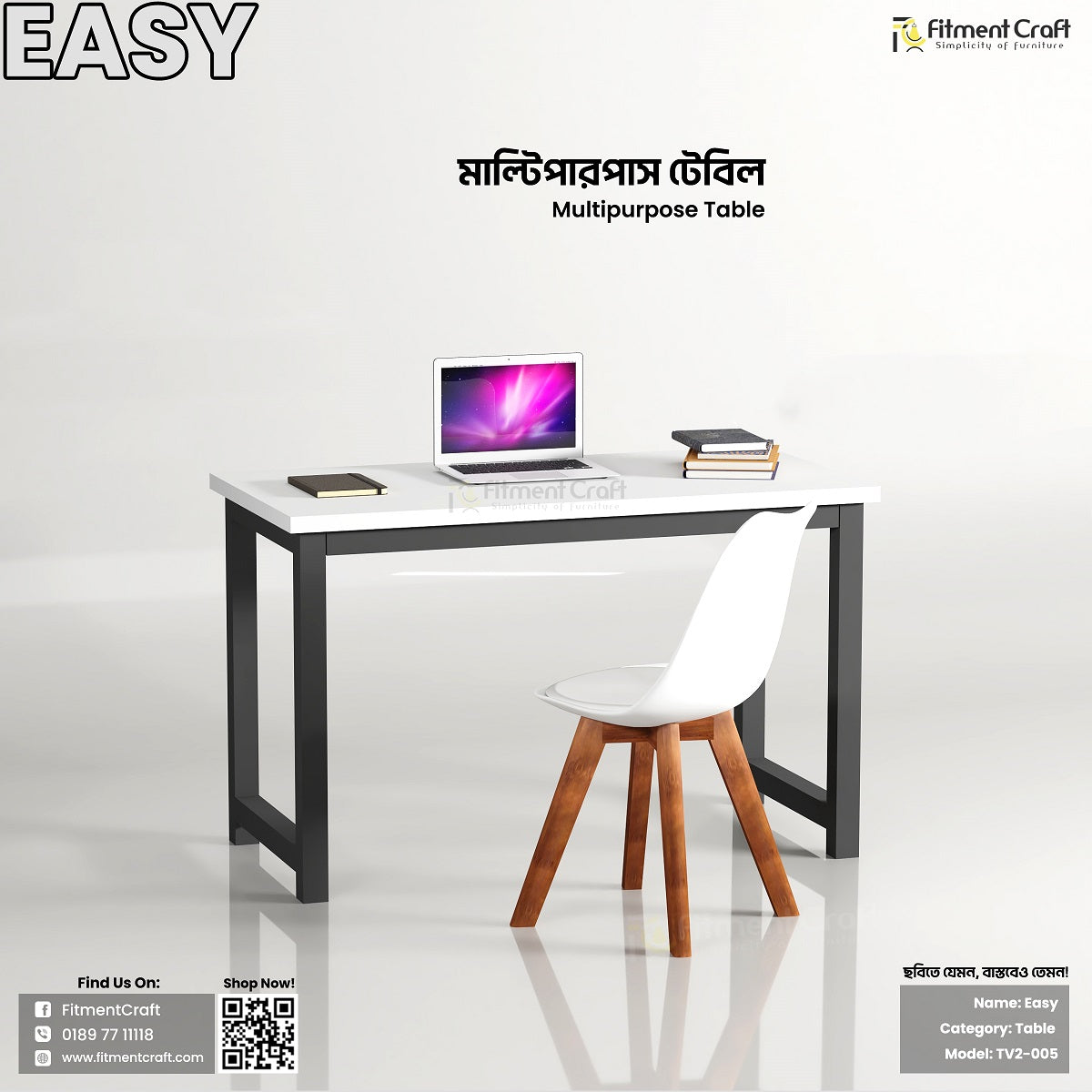 Easy Table | TV2-005