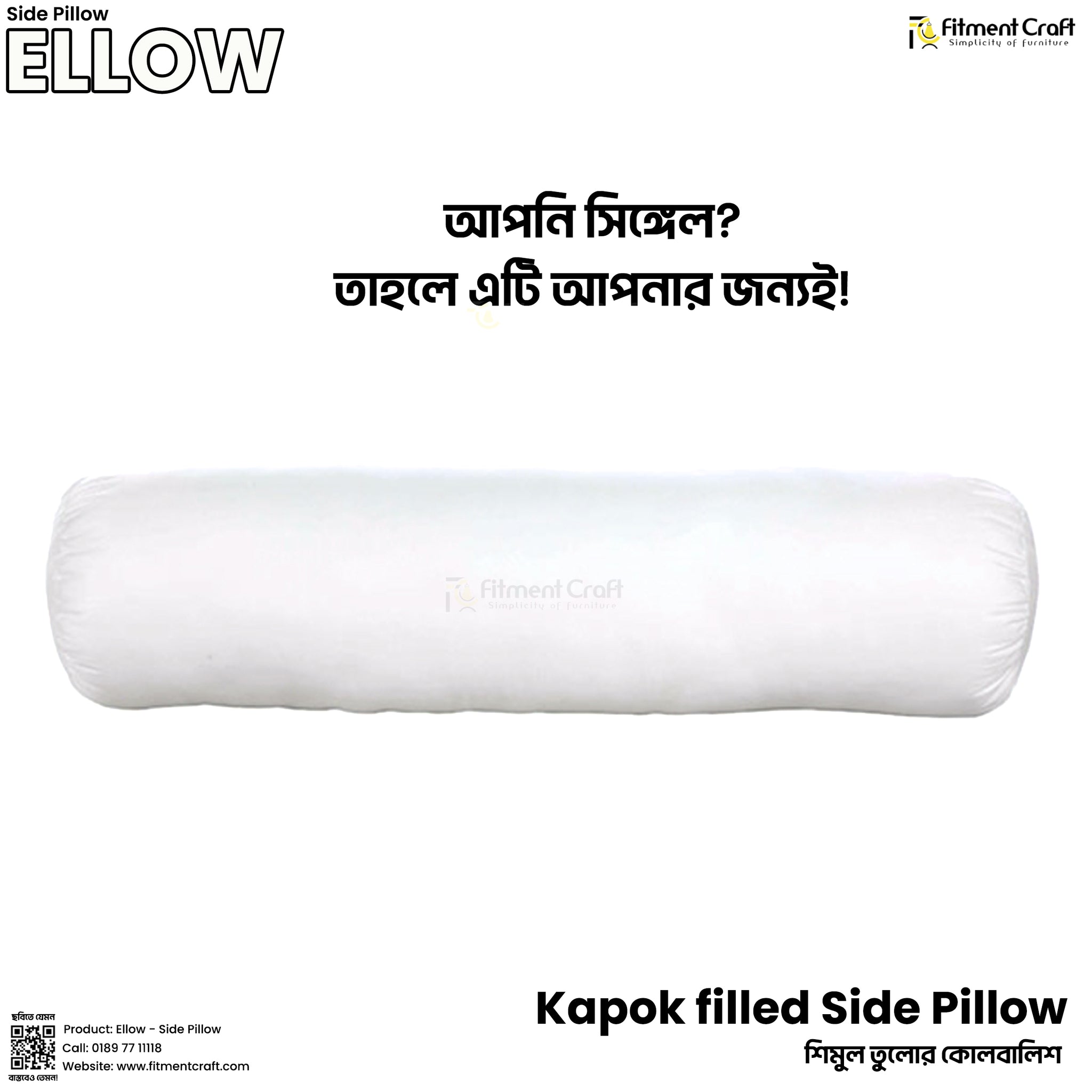 Ellow - Side Pillow (Shimul Cotton)