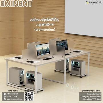 Eminent - Workstation | TV17-004