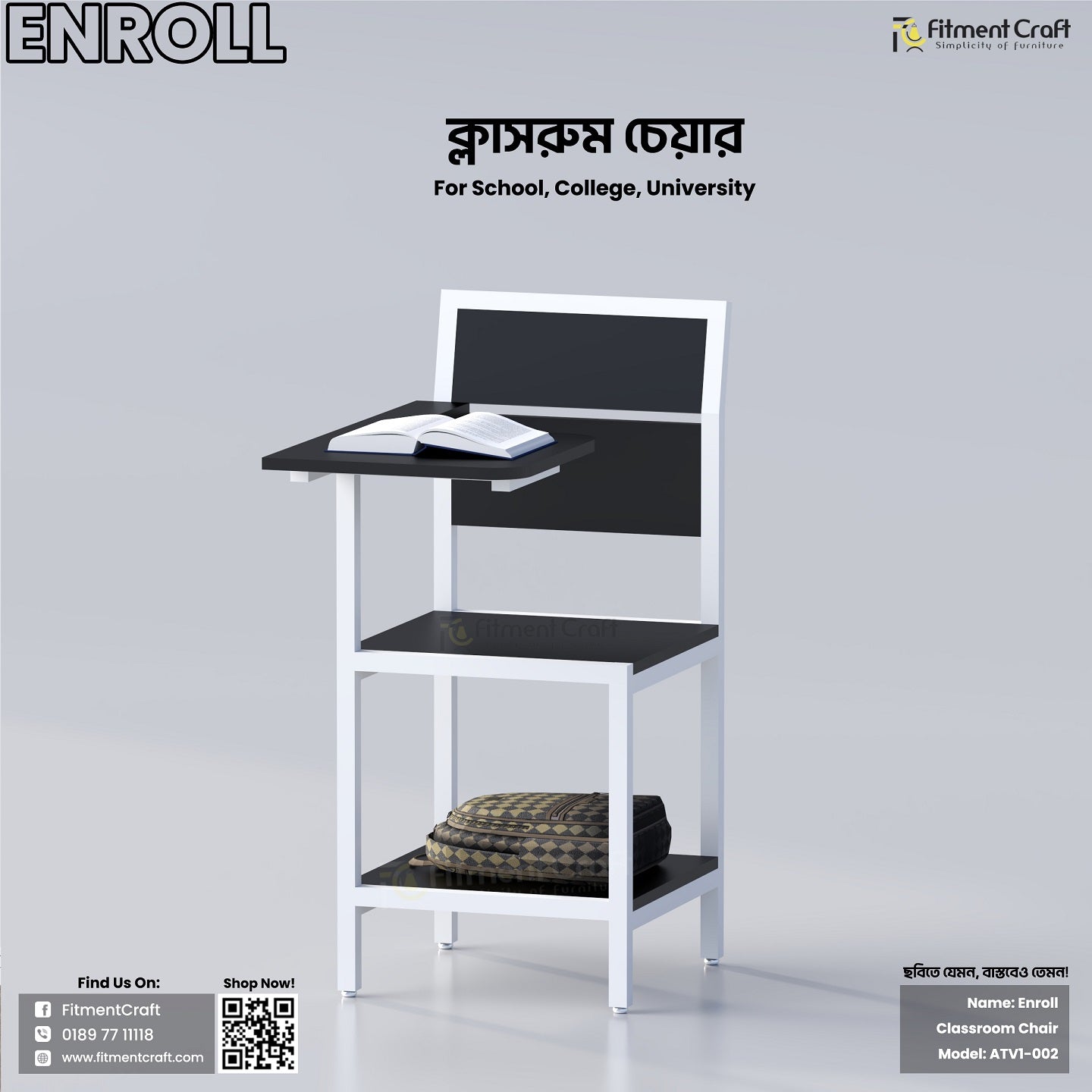 Enroll Chair | ATV1-002