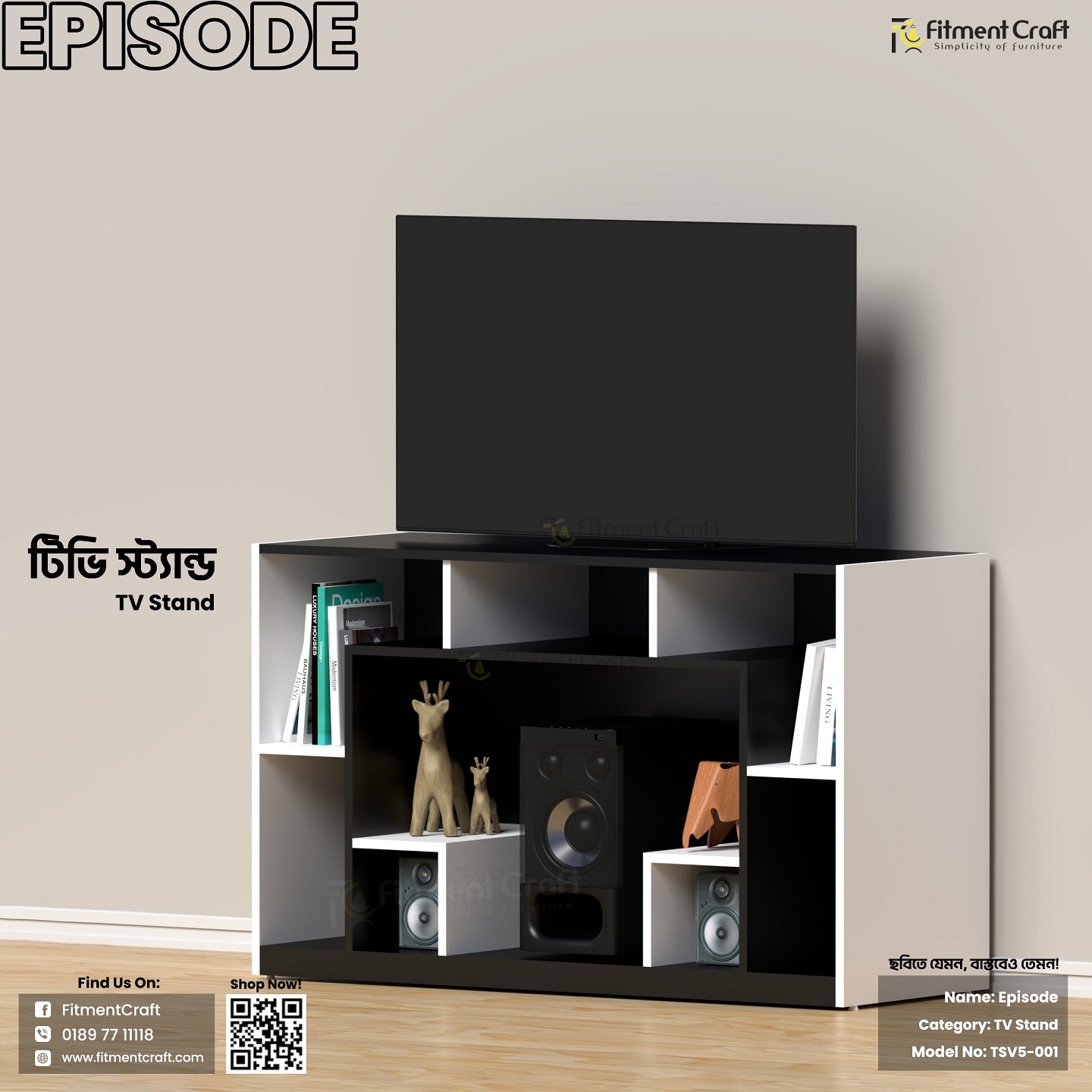 Episode - TV Stand | TSV5-001