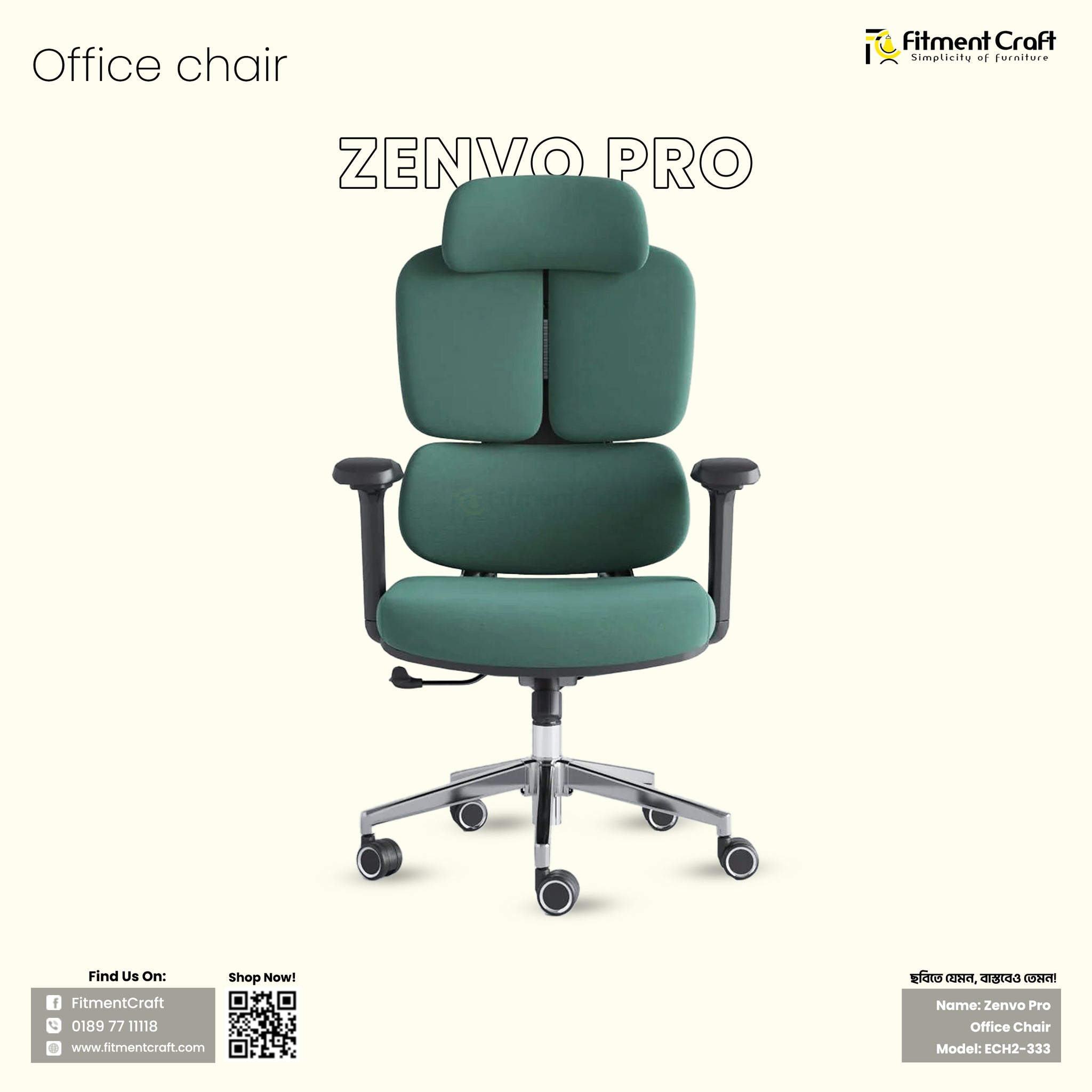 Zenvo Pro - Office Chair । ECH2-333