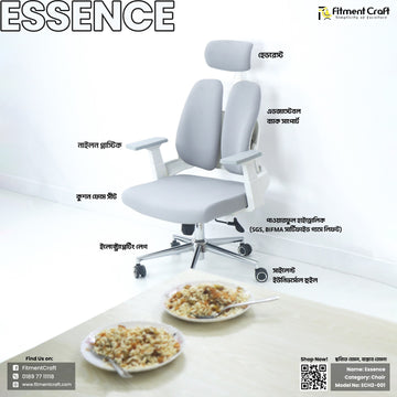 Essence Chair | ECH2-001
