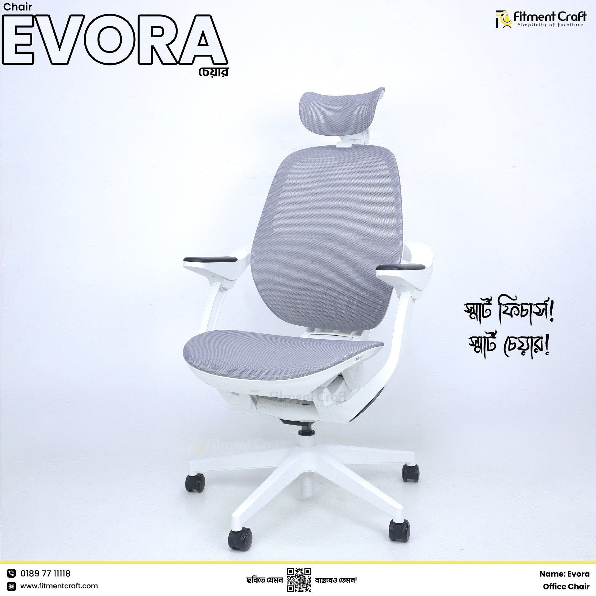 Evora Chair