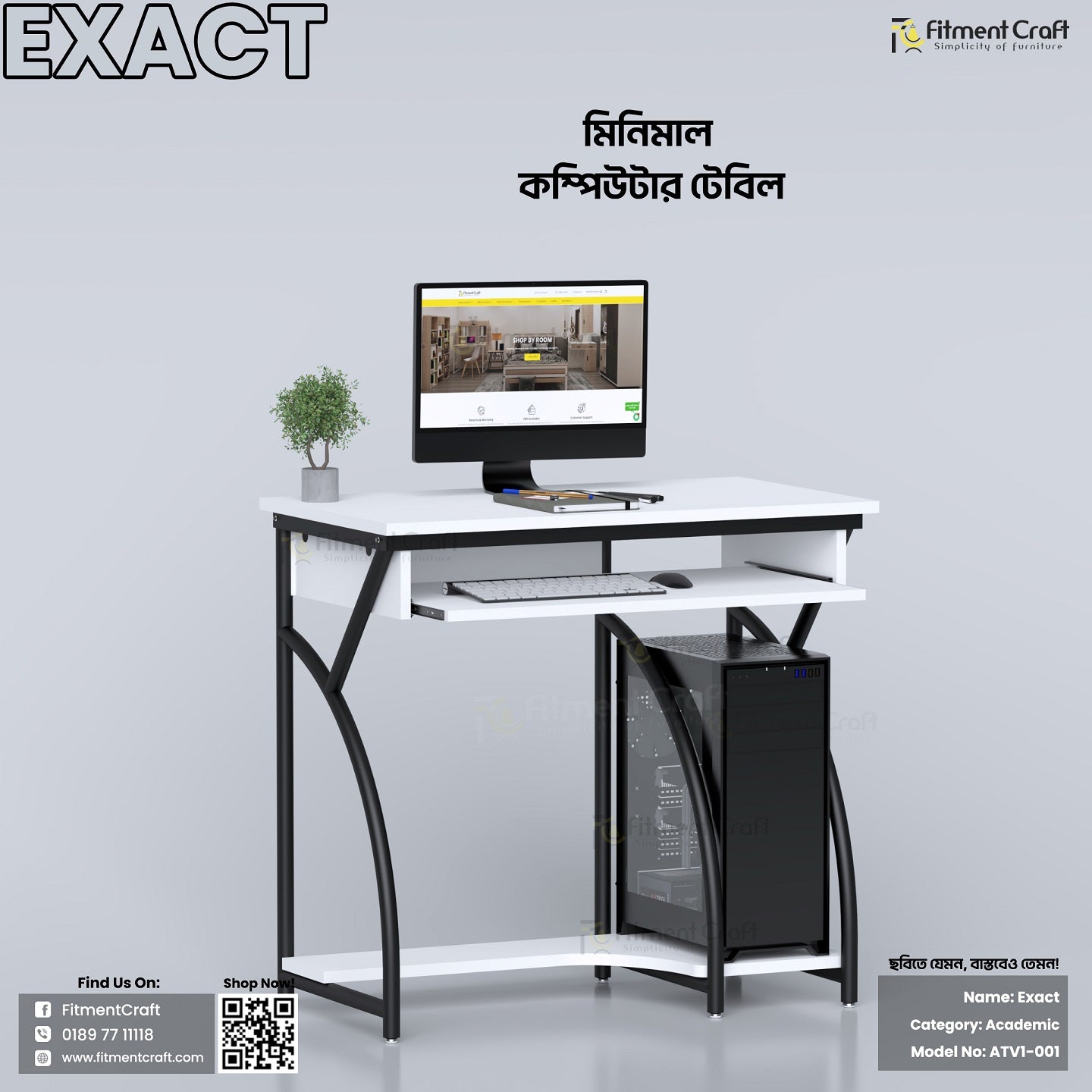 Exact Computer Table | ATV1-001