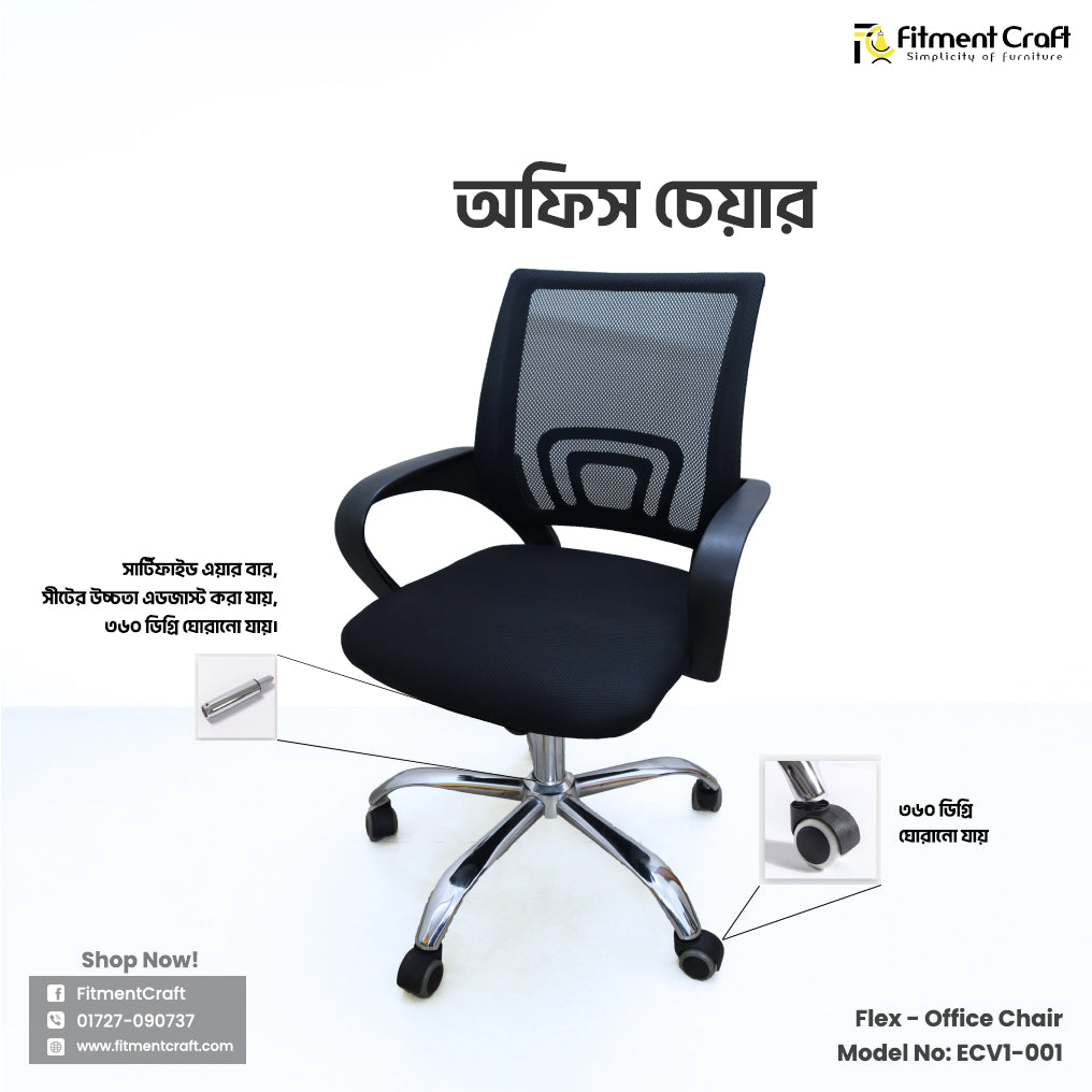 Computer chair with online price