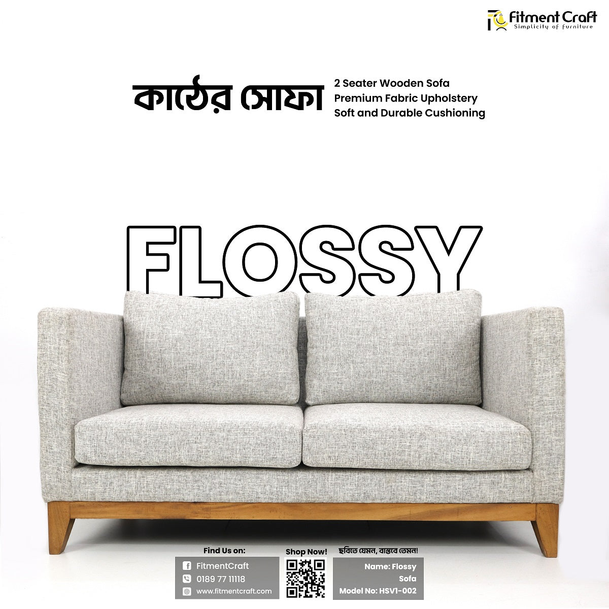 Flossy Sofa | HSV1-002