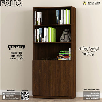 Folio - Book Shelf | BSV1-111