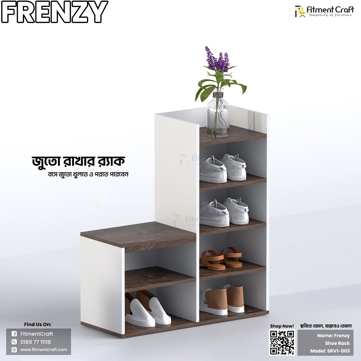 Frenzy - Shoe Rack  | SRV1-003