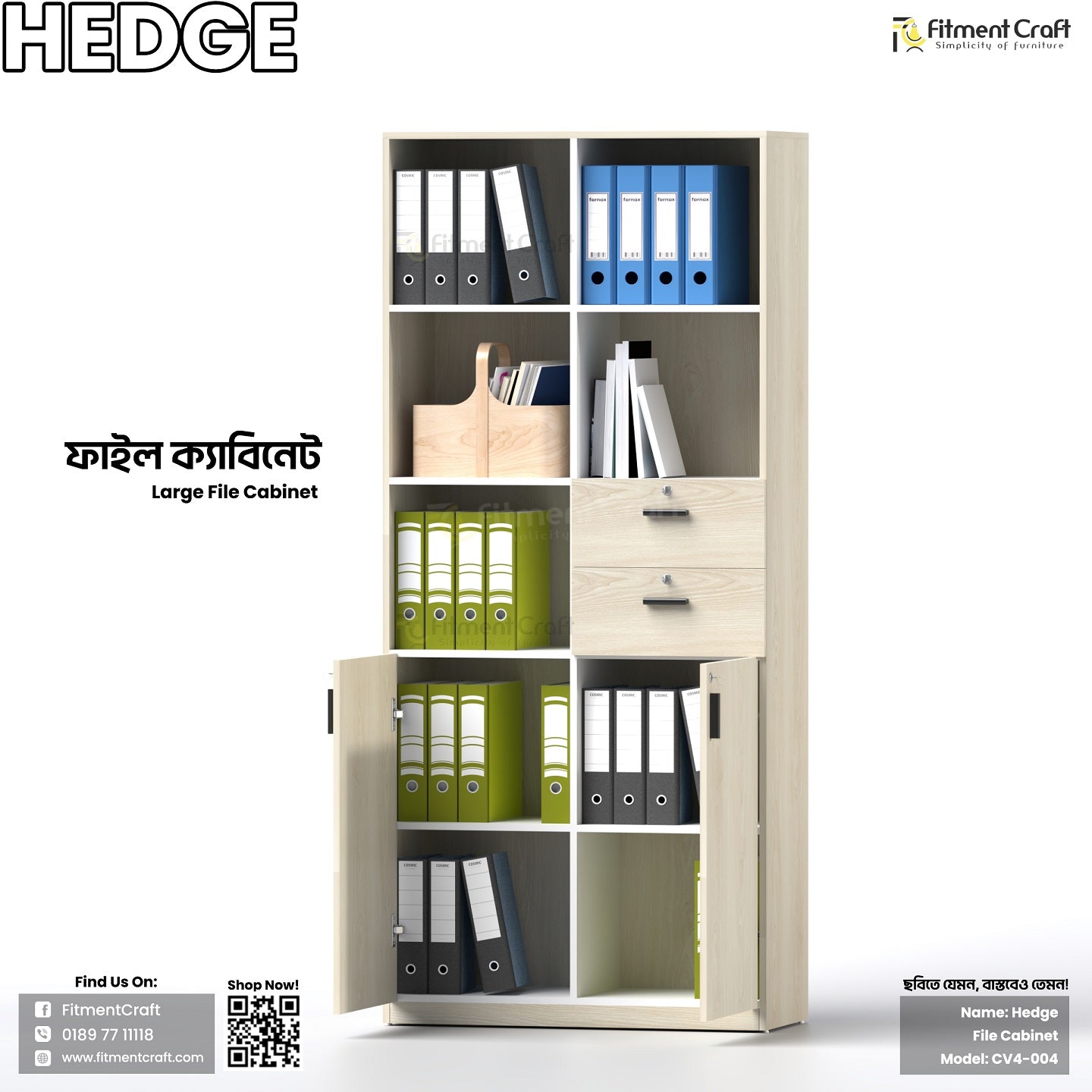 Hedge - File Cabinet | CV4-004
