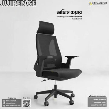 Juirence - Office Chair | ECH1-009