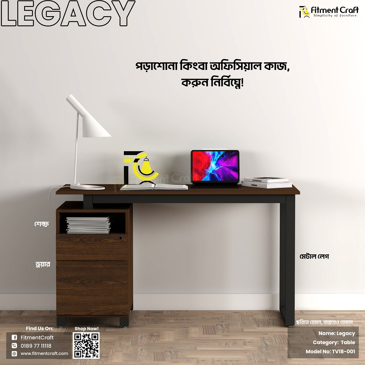 Legacy Table Legacy Table | TV18-001