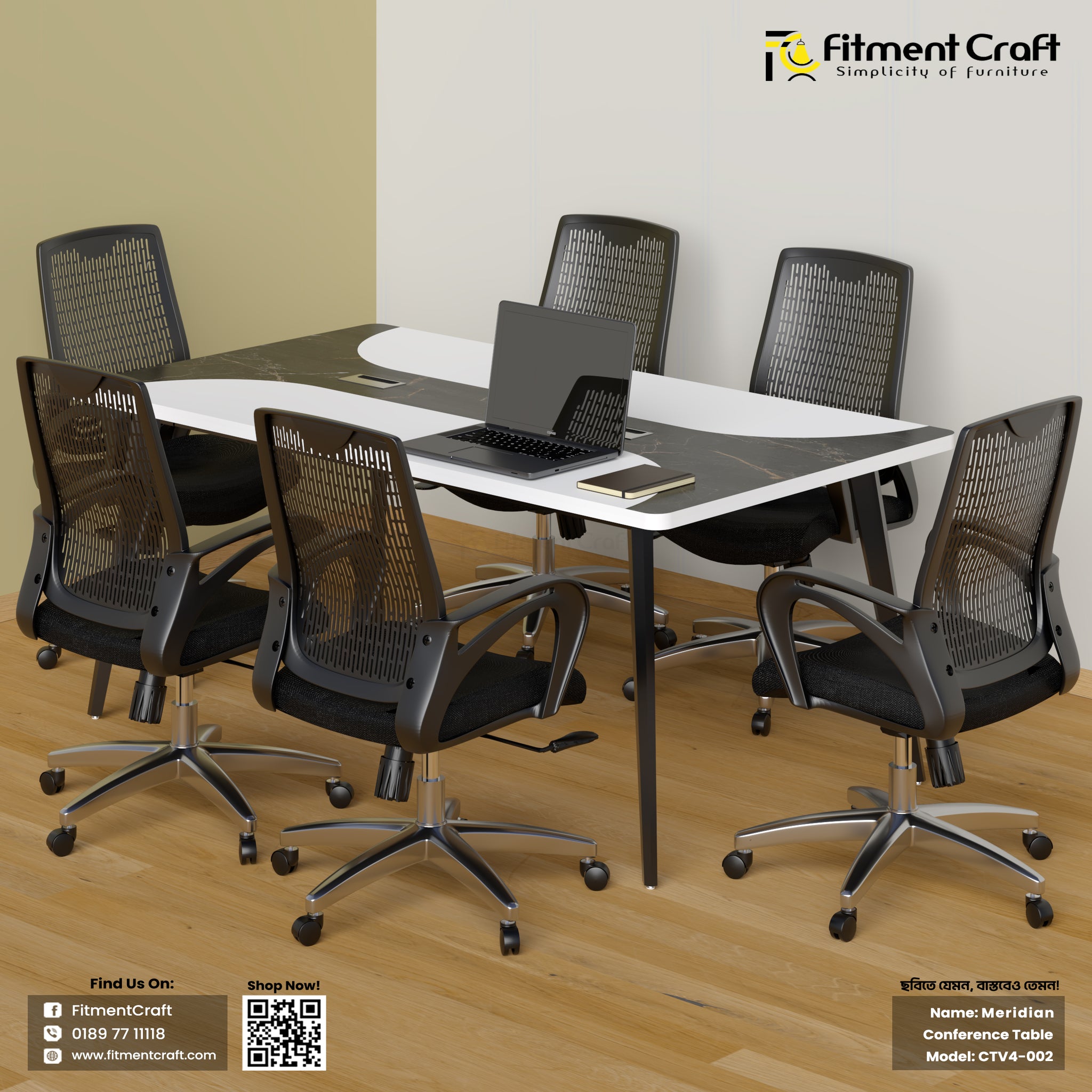 Meridian - Conference table । CTV4-002