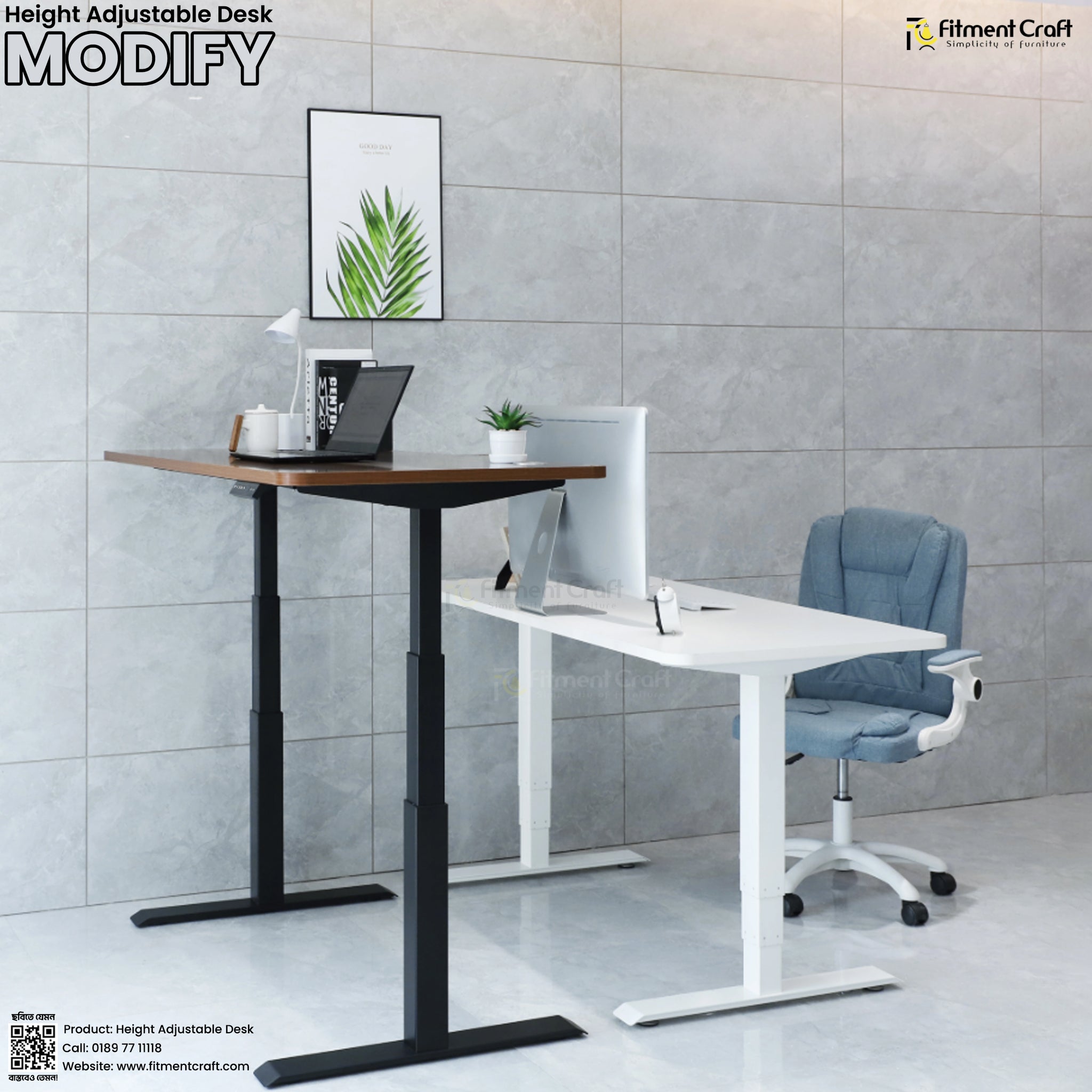 Modify - Height Adjustable Table | HTV1-001