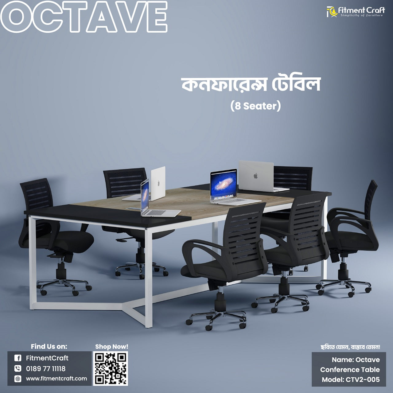 Octave - Conference Table | CTV2-005