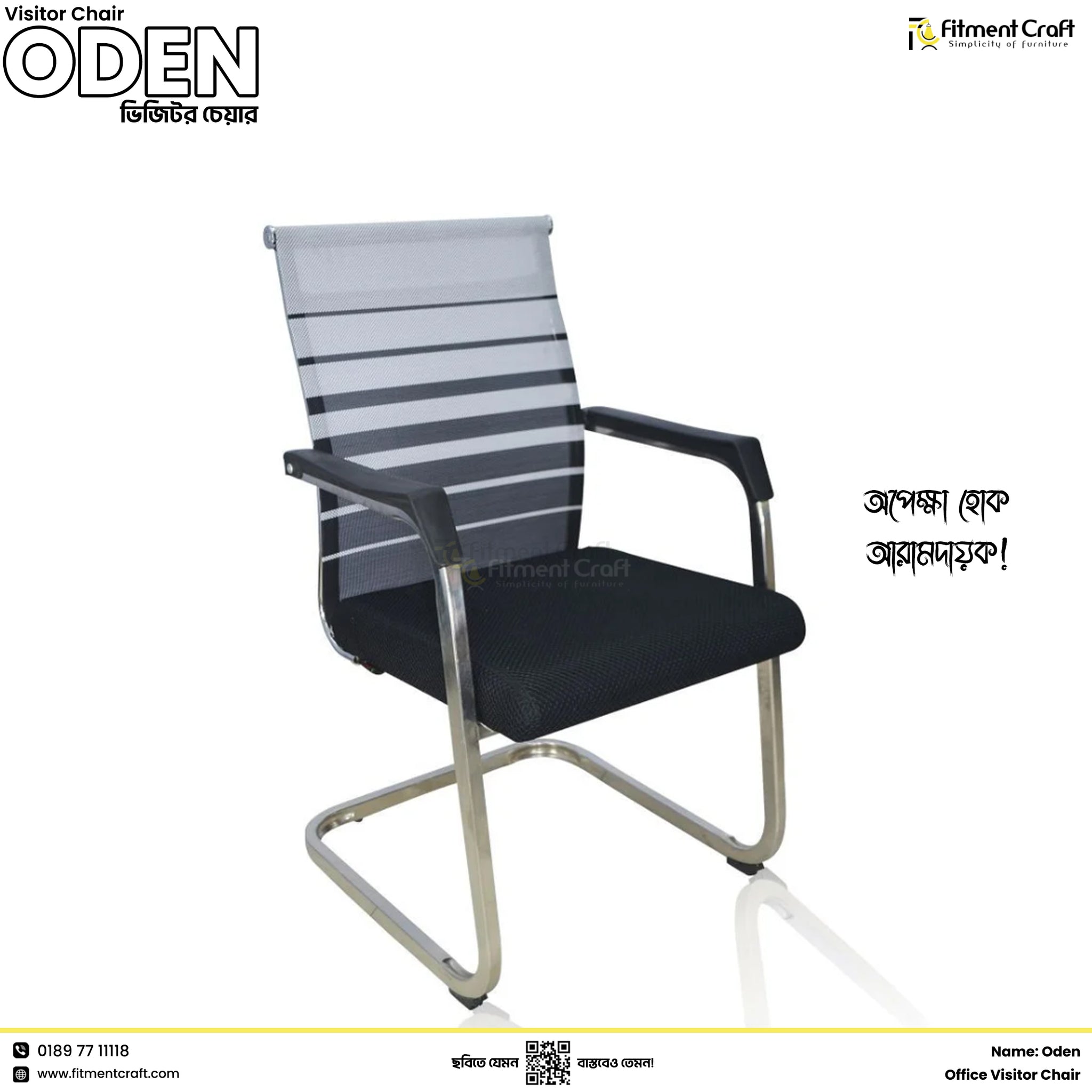 Oden Chair